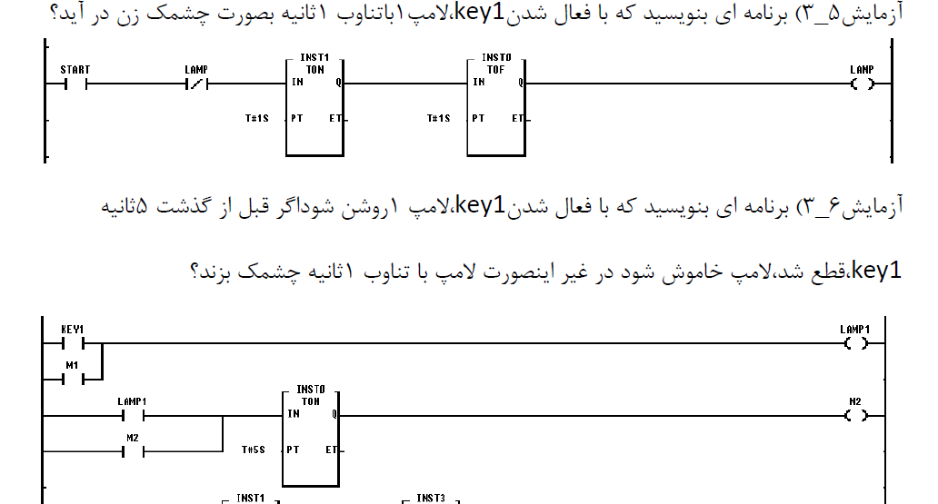 گزارشکارآزمایشگاه  plc LS همراه با تمارین انجام شده